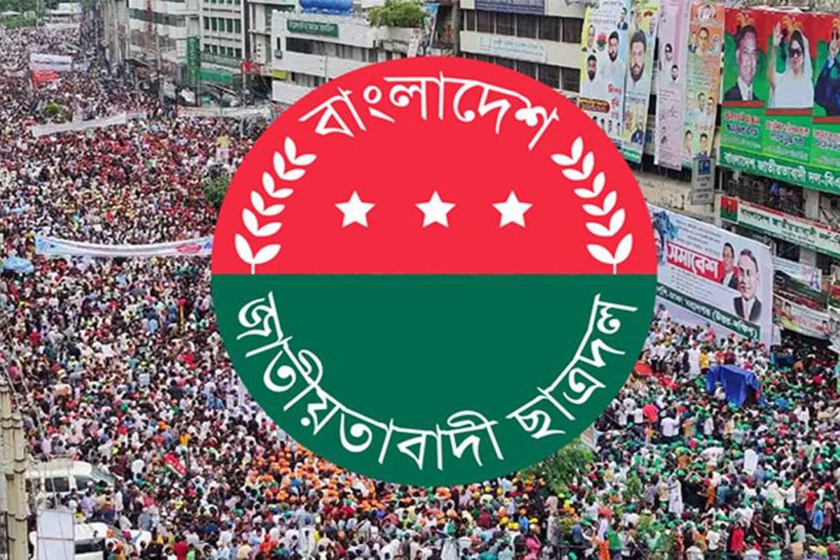 ছাত্রদলের ‘মার্চ ফর জাস্টিস’ কর্মসূচি ঘোষণা